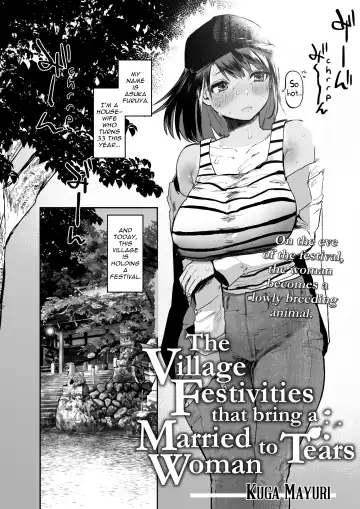 Read [Kuga Mayuri] Kono Mura no Gyouji wa Hitozuma Nakase | The Village Festivities That Bring a Married Woman to Tears - Fhentai