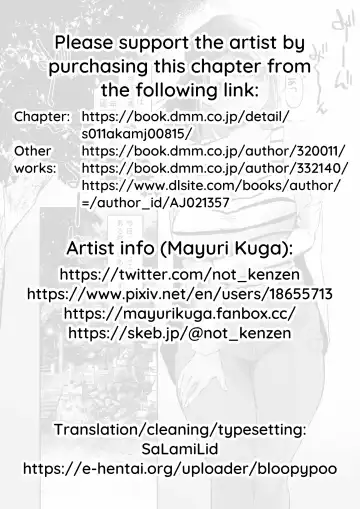 [Kuga Mayuri] Kono Mura no Gyouji wa Hitozuma Nakase | The Village Festivities That Bring a Married Woman to Tears Fhentai - Page 23