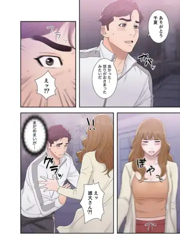 [Dokuhaku - Hb] False Youth Volume 4 Fhentai - Page 17