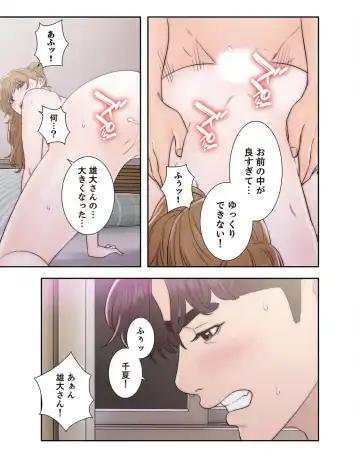 [Dokuhaku - Hb] False Youth Volume 4 Fhentai - Page 38