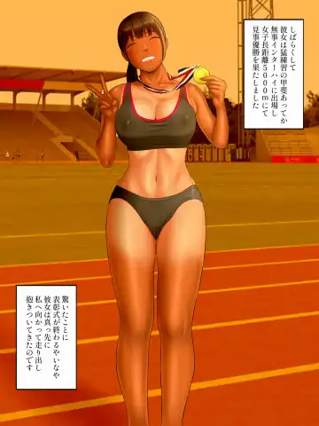 [Minazuki Mikka] Rikujo Minkan NTR ~Hiyake Ato no Nokoru Rikujoubu no Oshiego ni Minzai Nomasete Tsukamaru made Kuimakutta Hanashi~ Fhentai - Page 14