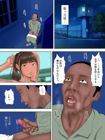 [Minazuki Mikka] Rikujo Minkan NTR ~Hiyake Ato no Nokoru Rikujoubu no Oshiego ni Minzai Nomasete Tsukamaru made Kuimakutta Hanashi~ Fhentai - Page 58