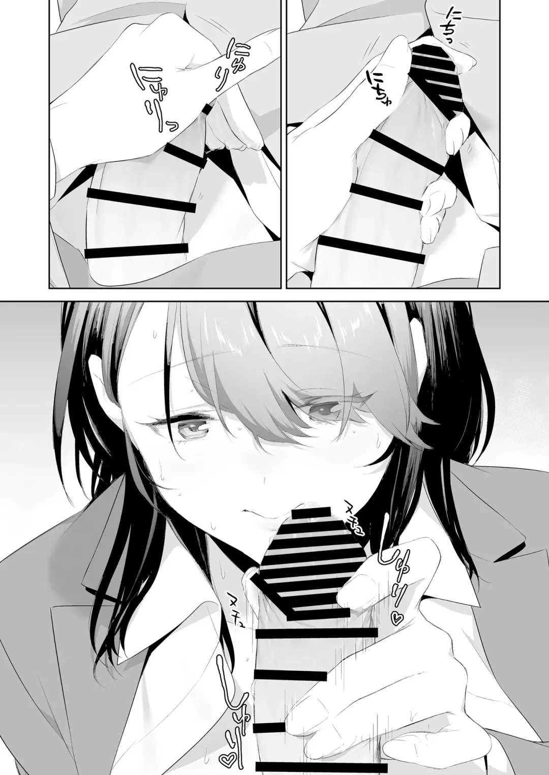 [Tsuko] Chikan Circle no Hime | Princess of the Molesting Circle Fhentai - Page 16