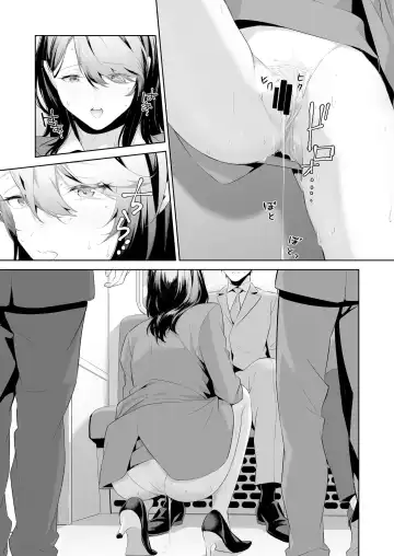 [Tsuko] Chikan Circle no Hime | Princess of the Molesting Circle Fhentai - Page 14