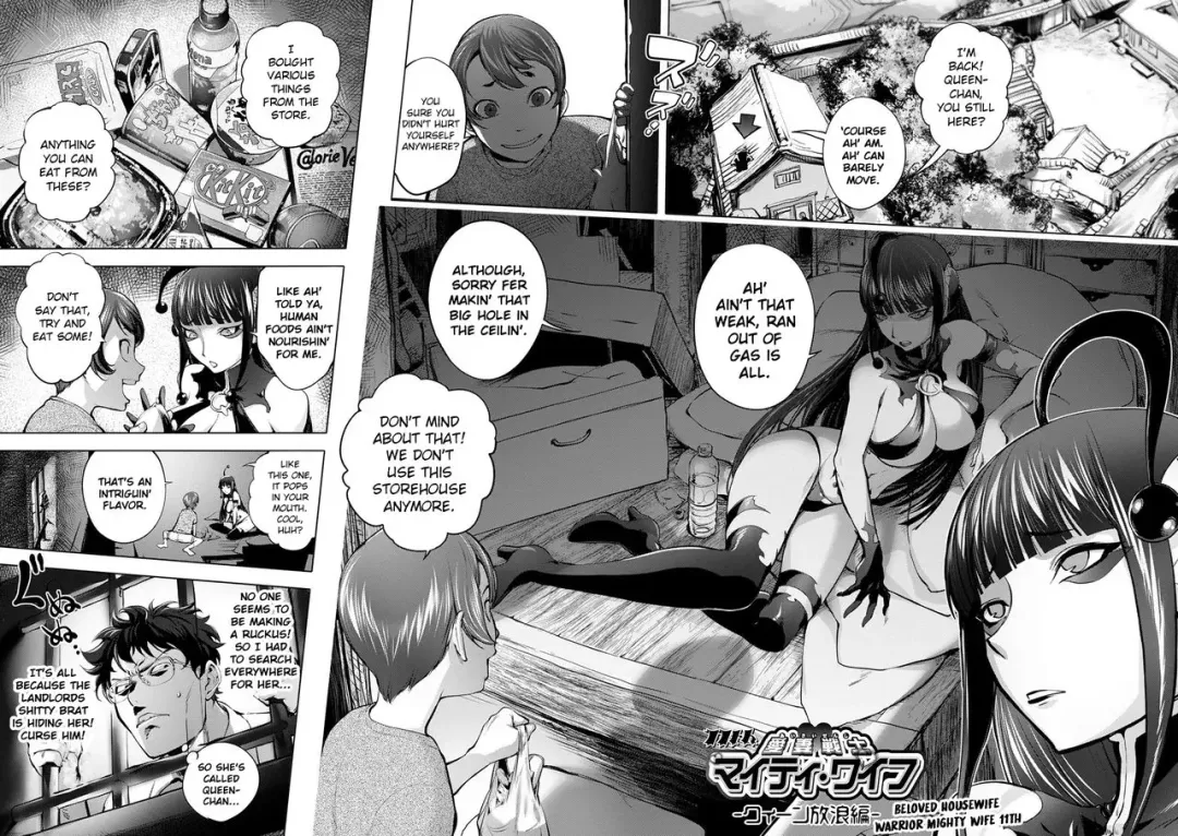 [Kon-kit] Aisai Senshi Mighty Wife 11th | Beloved Housewife Warrior Mighty Wife 11th Fhentai - Page 2