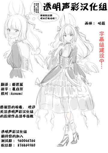 [Piripun] Tsugi no Jinsei no Watashi e Fhentai - Page 48