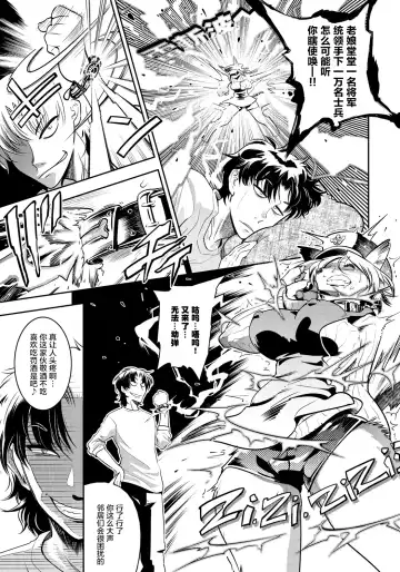 [Kemonono] DOGGY MAGGY Fhentai - Page 14