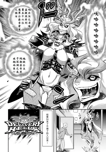 [Kemonono] DOGGY MAGGY Fhentai - Page 163