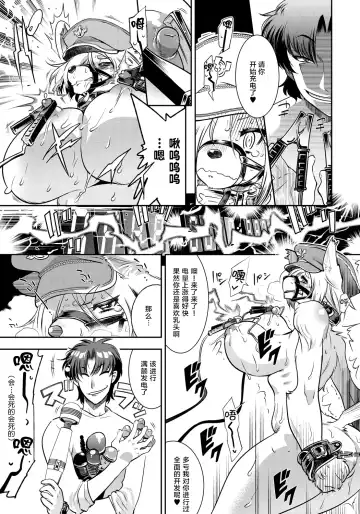 [Kemonono] DOGGY MAGGY Fhentai - Page 18