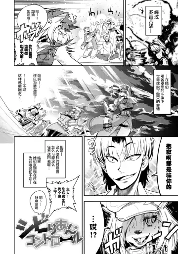 [Kemonono] DOGGY MAGGY Fhentai - Page 7