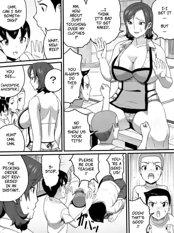 Dagashi-ya no Oba-chan | The Sweets Lady Fhentai - Page 8