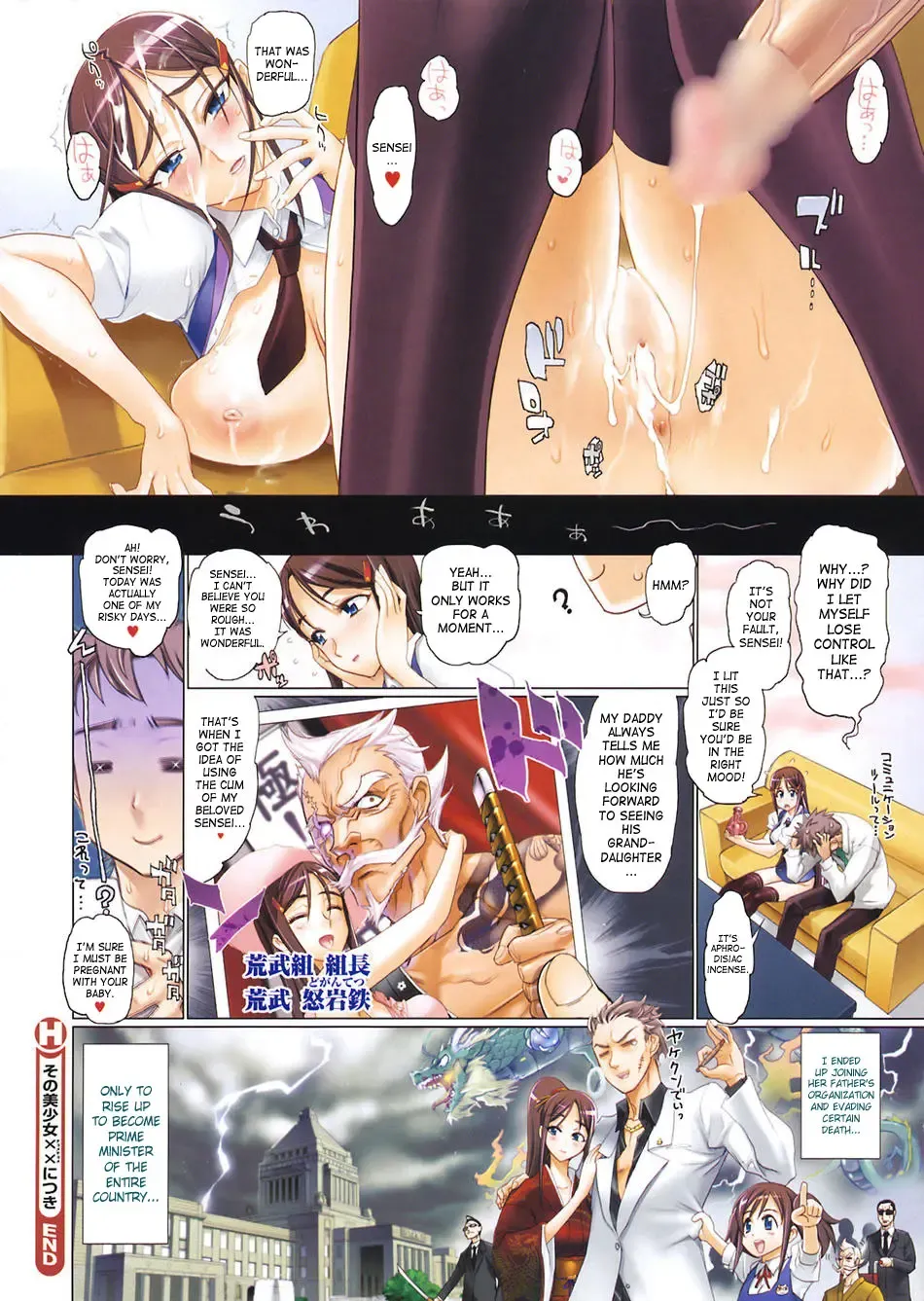 [Inazuma] Sono Bishoujo XX Nitsuki | That Beautiful Young Girl Has XX Fhentai - Page 7