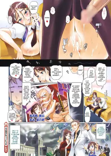 [Inazuma] Sono Bishoujo XX Nitsuki | That Beautiful Young Girl Has XX Fhentai - Page 7