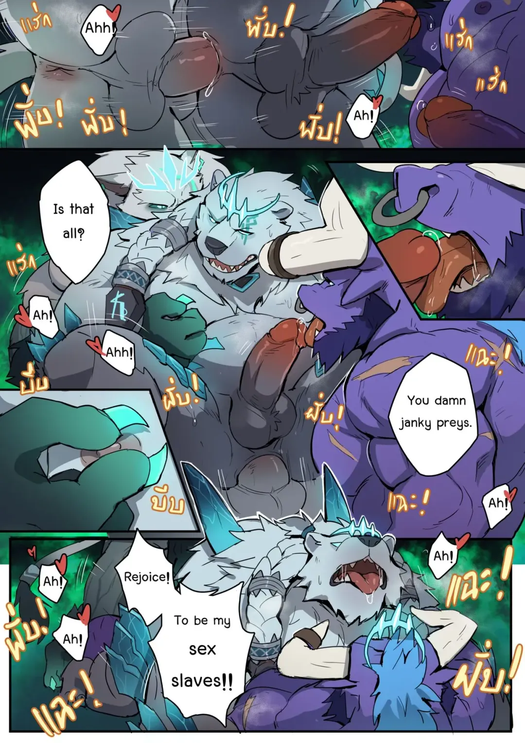 [Sollyz] The Swallowed Light 2 Fhentai - Page 5