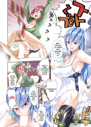 [Inazuma] The Milk Cup Fhentai - Page 3