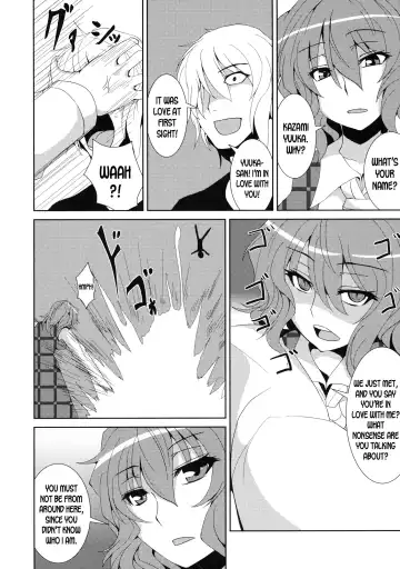 [Ashima Takumi] Anata dake o Mitsumete Fhentai - Page 7