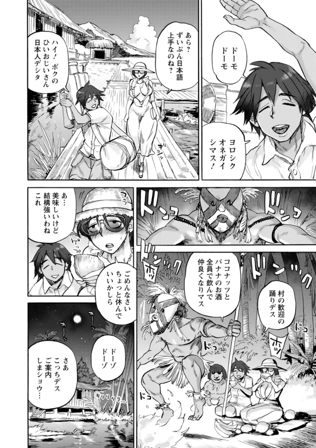 [Ameyama Denshin] Anata ni Furetakute - I want to touch you Fhentai - Page 156