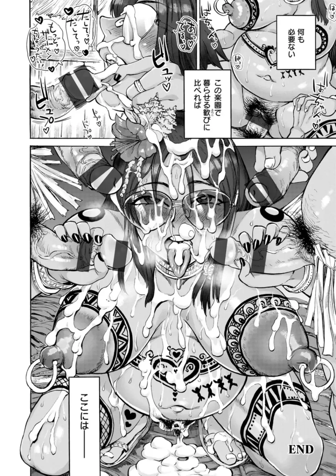 [Ameyama Denshin] Anata ni Furetakute - I want to touch you Fhentai - Page 174