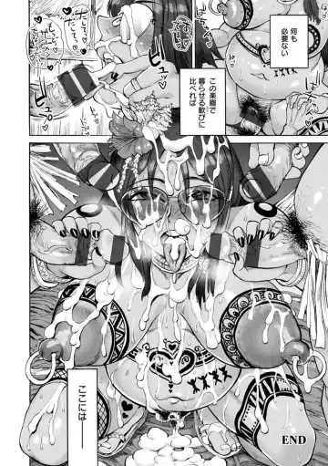 [Ameyama Denshin] Anata ni Furetakute - I want to touch you Fhentai - Page 174