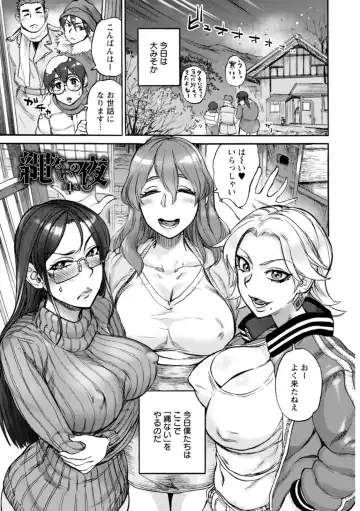 [Ameyama Denshin] Anata ni Furetakute - I want to touch you Fhentai - Page 5
