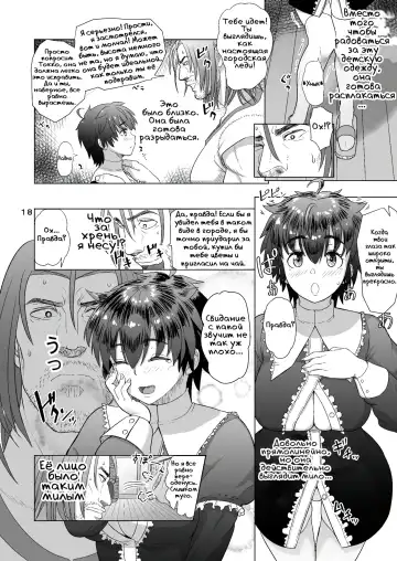 [Arimura Ario] Потому что мужчины - это животные! Часть 1: Мой папа - волк? | Datte Otoko wa Kedamono da mono Dai 1-wa Otou-san wa Ookami-san? Fhentai - Page 16