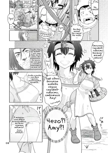 [Arimura Ario] Потому что мужчины - это животные! Часть 1: Мой папа - волк? | Datte Otoko wa Kedamono da mono Dai 1-wa Otou-san wa Ookami-san? Fhentai - Page 6