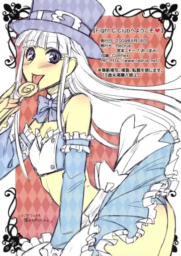 [Otsumami] Fight C Club e Youkoso | Welcome to Fight Club Fhentai - Page 18