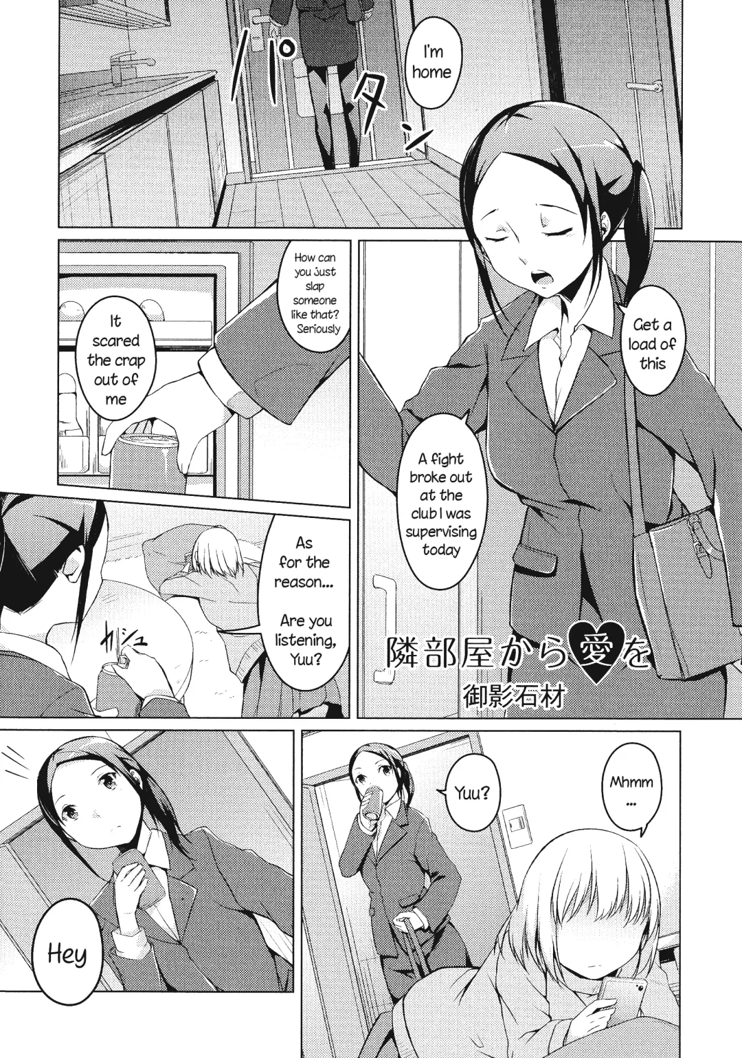 [Mikage Sekizai] Tonari Heya Kara Ai Wo | Love From Next Door Fhentai - Page 1