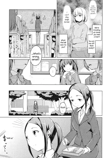 [Mikage Sekizai] Tonari Heya Kara Ai Wo | Love From Next Door Fhentai - Page 3