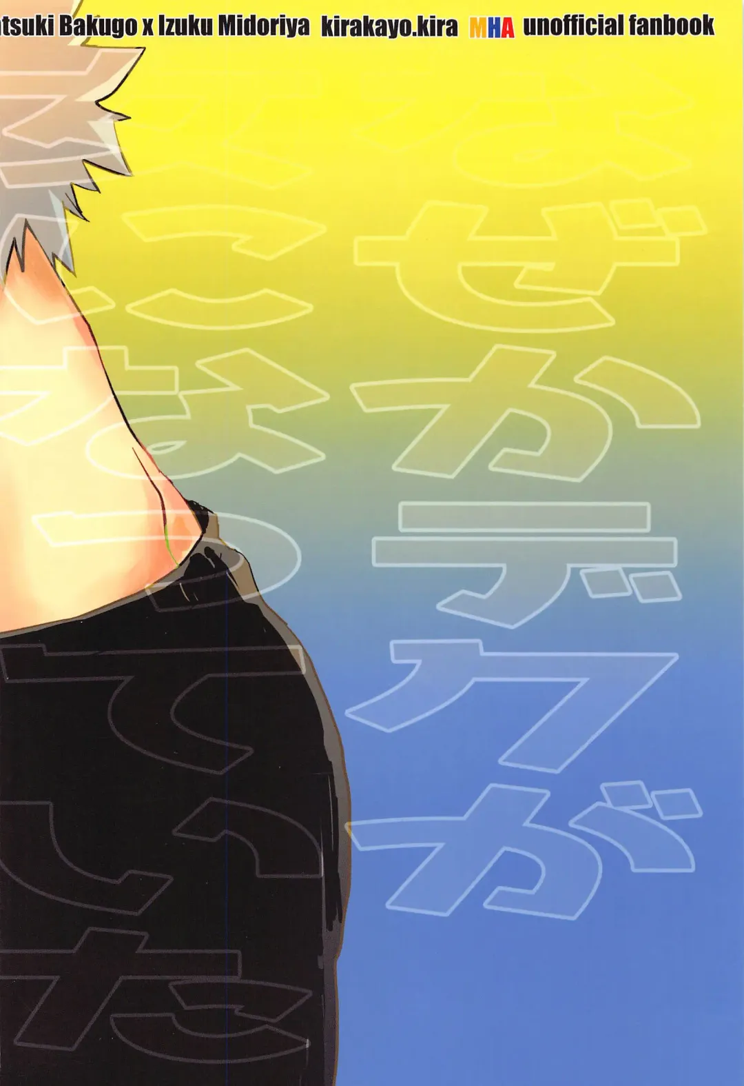 [Kira] Naze ka Deku ga Onna ni Natte ita Fhentai - Page 32