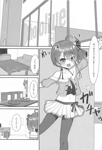 [Nekono Shiro] Seiso to Shokushu Fhentai - Page 2