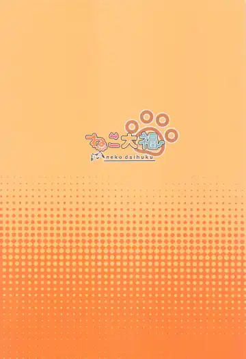 [Nekono Shiro] Seiso to Shokushu Fhentai - Page 26