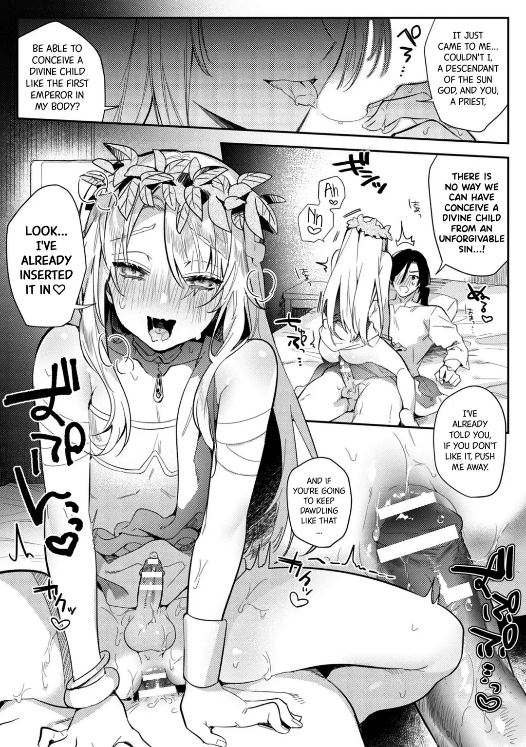 [Hagiyoshi] Intou Kyuuteishi ~Intei to Yobareta Bishounen~ Ch. 1 | Records of the Lascivious Court ~The Beautiful Boy  Who Was Called the "Licentious Emperor"~ Ch. 1 Fhentai - Page 13