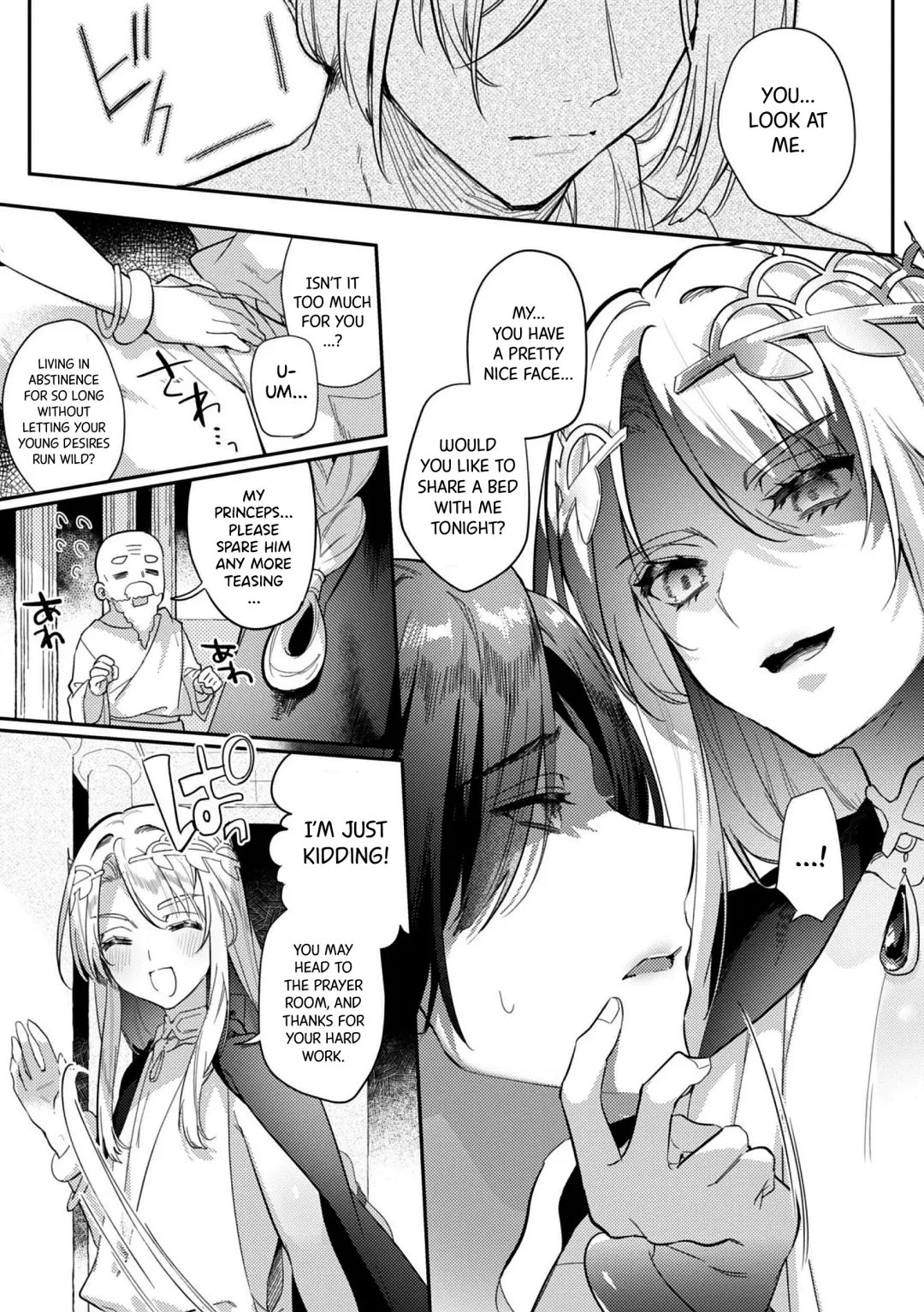 [Hagiyoshi] Intou Kyuuteishi ~Intei to Yobareta Bishounen~ Ch. 1 | Records of the Lascivious Court ~The Beautiful Boy  Who Was Called the "Licentious Emperor"~ Ch. 1 Fhentai - Page 7