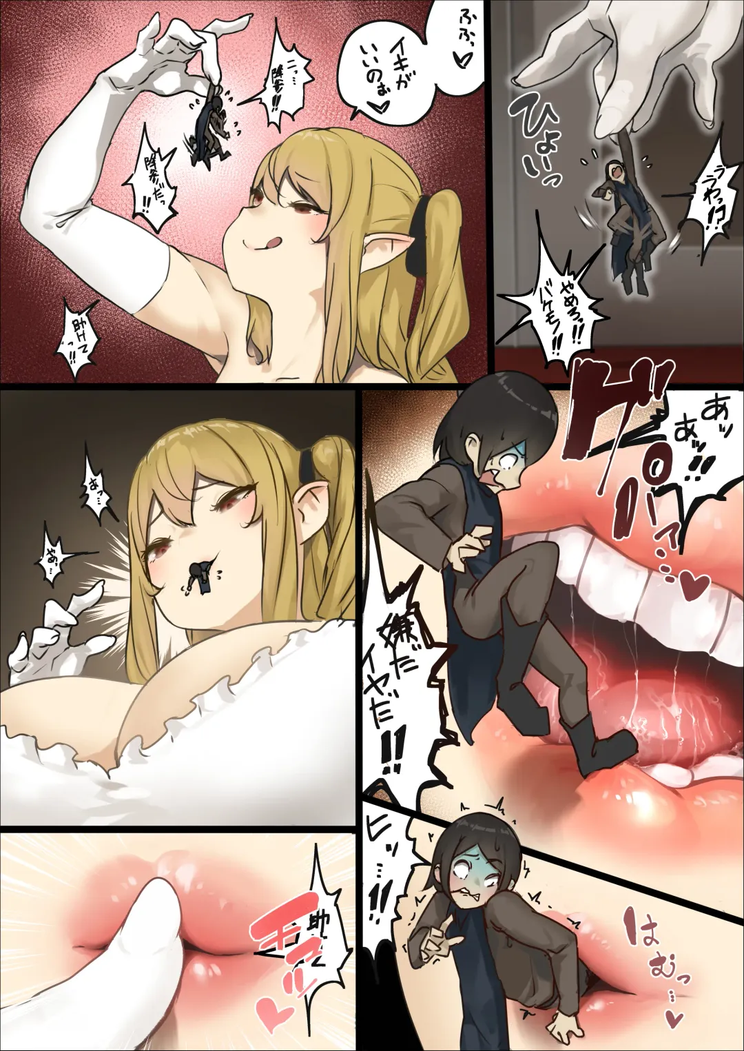 [Uru] Chiyomi-san Manga Fhentai - Page 27