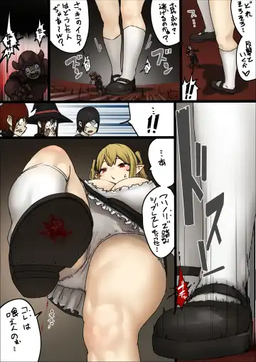 [Uru] Chiyomi-san Manga Fhentai - Page 24