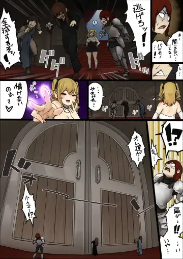 [Uru] Chiyomi-san Manga Fhentai - Page 25