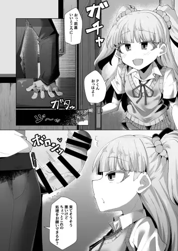 [Yami Keru-chan] Idol ga Atarimae Mitai ni Seishori shite kureru Hon Fhentai - Page 2