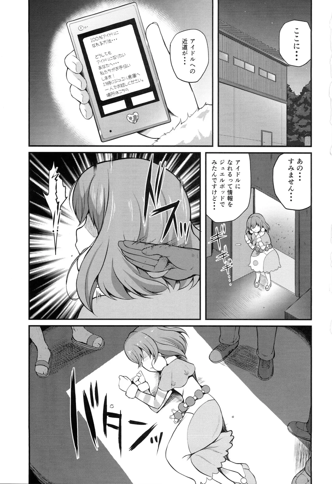 [Chisato] Magical Nantoka Fhentai - Page 2