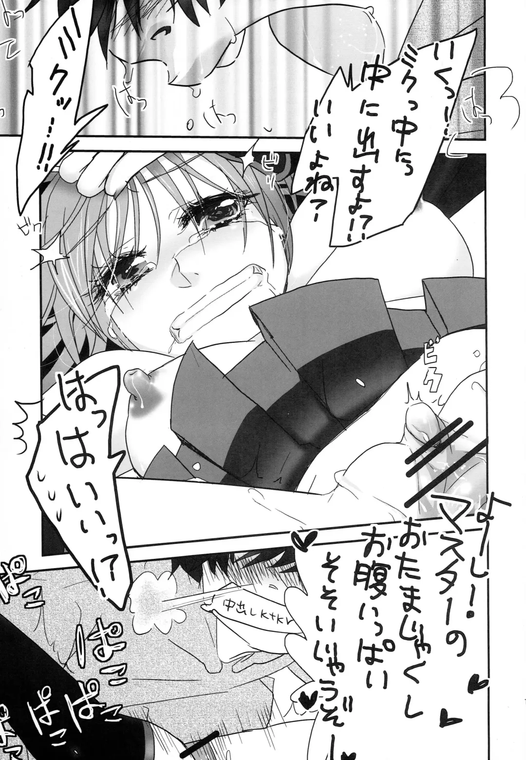 [Rou] Master ga Tadashii Tsukaikata o Shite Kure Masen Fhentai - Page 18