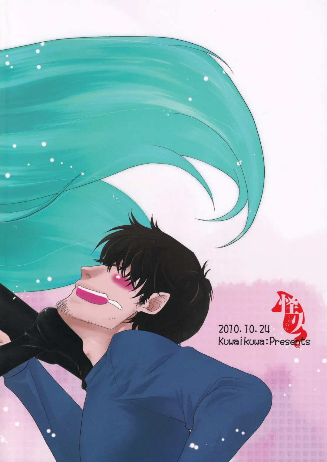 [Rou] Master ga Tadashii Tsukaikata o Shite Kure Masen Fhentai - Page 30