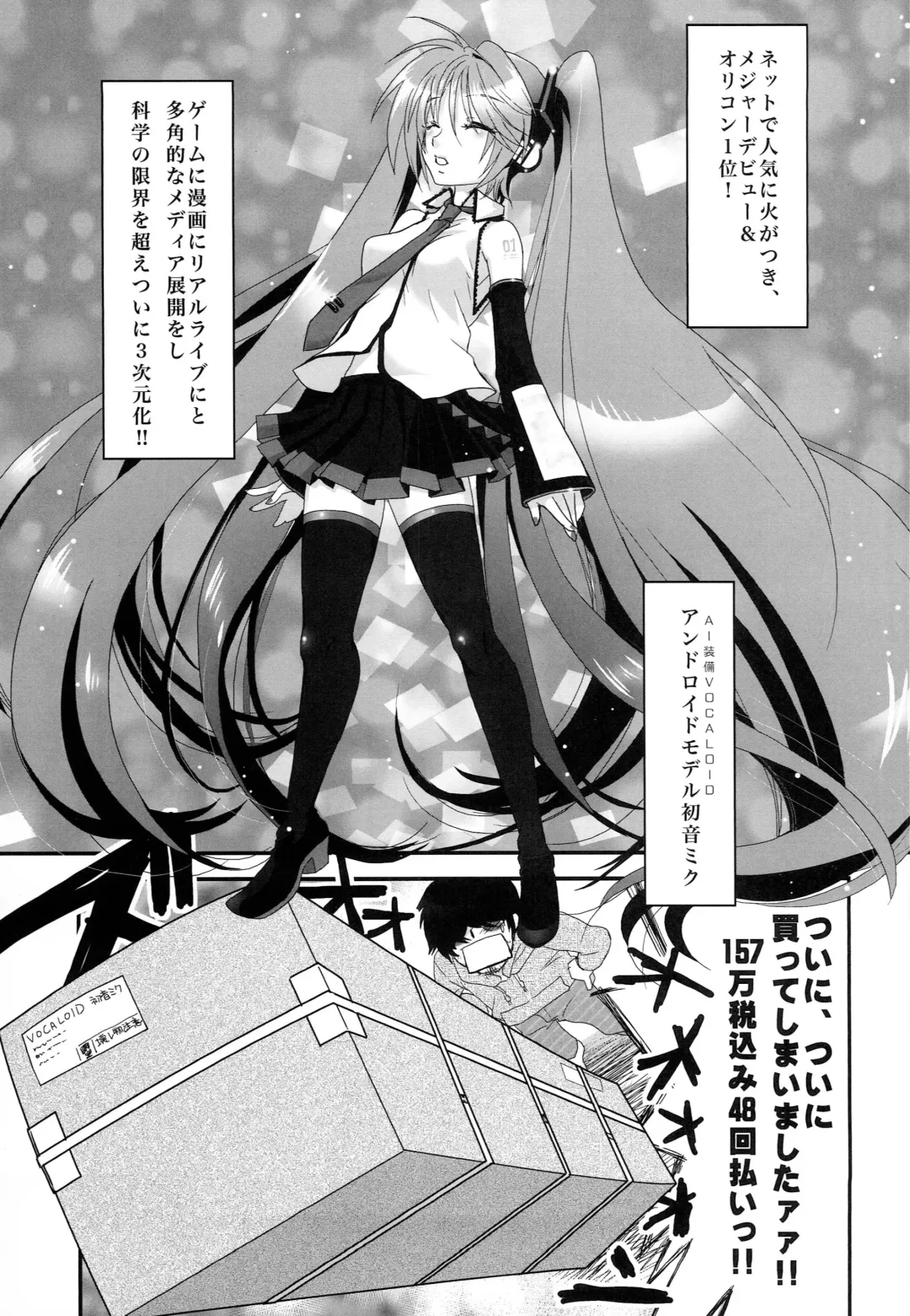 [Rou] Master ga Tadashii Tsukaikata o Shite Kure Masen Fhentai - Page 4