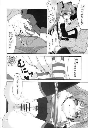 [Rou] Master ga Tadashii Tsukaikata o Shite Kure Masen Fhentai - Page 11