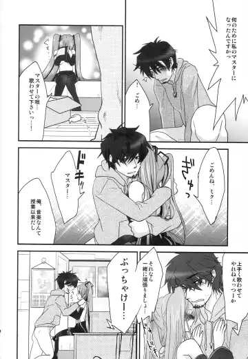 [Rou] Master ga Tadashii Tsukaikata o Shite Kure Masen Fhentai - Page 27