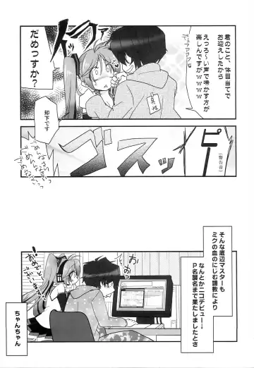 [Rou] Master ga Tadashii Tsukaikata o Shite Kure Masen Fhentai - Page 28