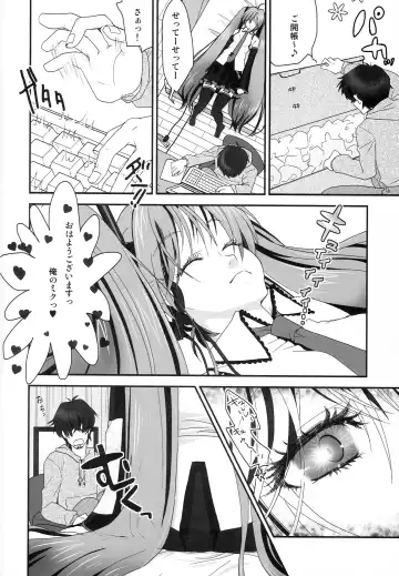 [Rou] Master ga Tadashii Tsukaikata o Shite Kure Masen Fhentai - Page 5