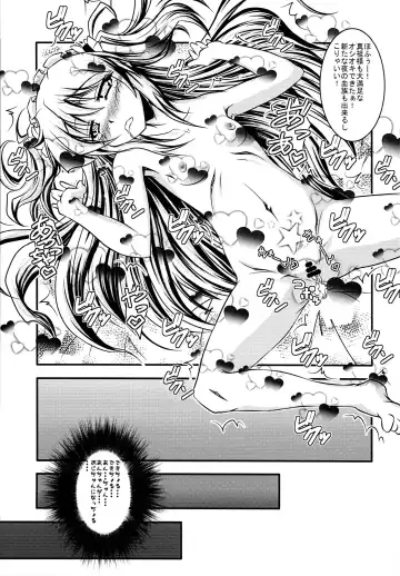 [Hatara] Boku wa Imouto ga Sukunai Fhentai - Page 11