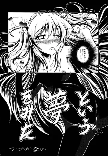 [Hatara] Boku wa Imouto ga Sukunai Fhentai - Page 12