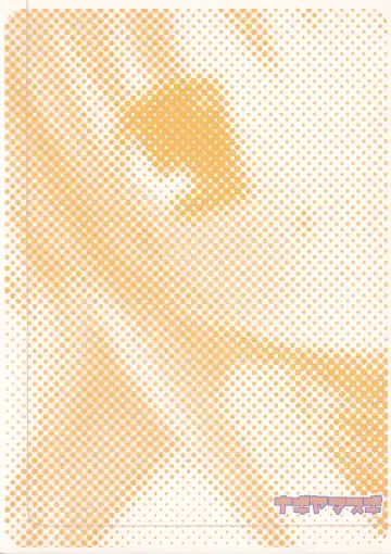 [Nagiyama] Hinagiku no Himitsu Fhentai - Page 21