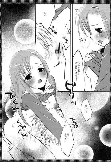 [Nagiyama] Hinagiku no Himitsu Fhentai - Page 8